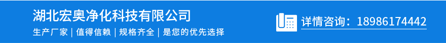 風淋室專業生產廠家